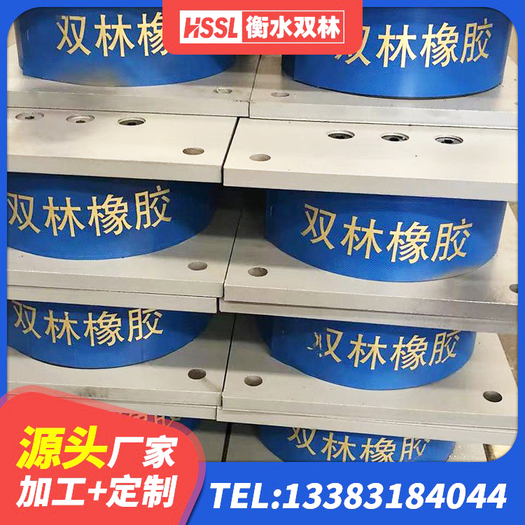 富裕县LRB600隔震支座厂家电话 富裕县橡胶隔震支座二型LRB700价格多少 富裕县橡胶隔震支座LRB600 富裕县建筑隔震支座II型生产厂家 - 第9张