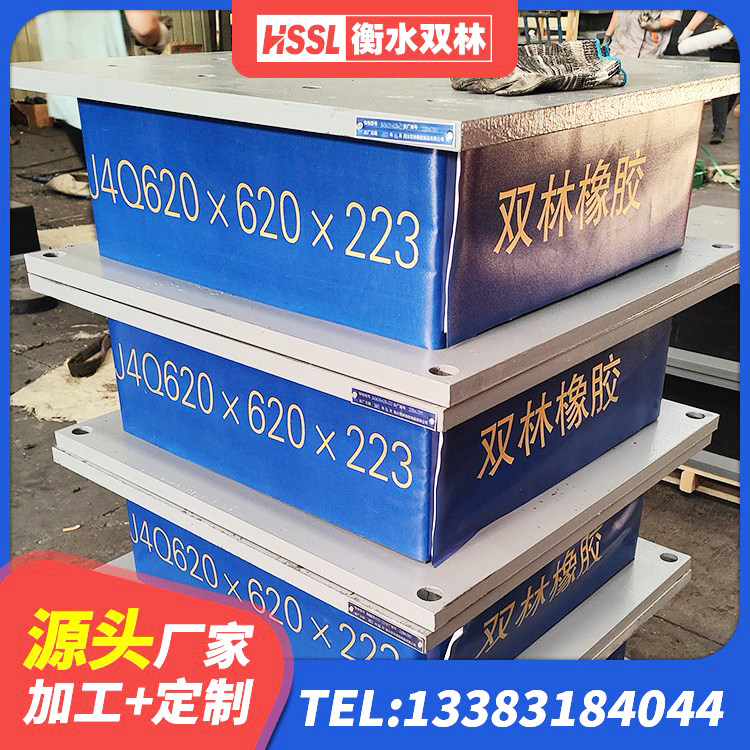 富裕县隔震支座商家源头工厂 富裕县LRB建筑隔震支座生产厂家 富裕县橡胶防震支座源头工厂 富裕县隔震阻尼橡胶高支座 - 第2张