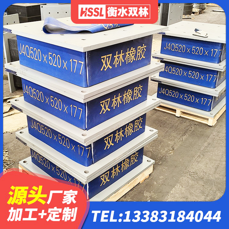 富裕县非连续端铅芯隔震支座生产厂家 富裕县橡胶型隔震支座源头工厂 富裕县建筑水平力分散力型橡胶隔震支座源头工厂 富裕县建筑楼梯橡胶隔震支座生产厂家 - 第6张