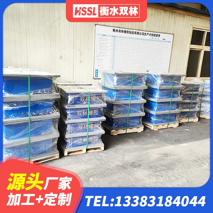 富裕县高阻尼圆形隔震支座 富裕县楼梯叠层橡胶隔震支座生产厂家 富裕县地面隔震支座生产厂家 富裕县LRB400成品铅芯隔震支座厂家 - 第6张