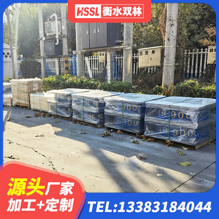 富裕县建筑抗震支座装置生产厂家 富裕县HDR400高阻尼橡胶隔震支座厂家 富裕县橡胶隔震支座D400厂家 富裕县建筑橡胶隔震支座LRB600厂家 - 第8张