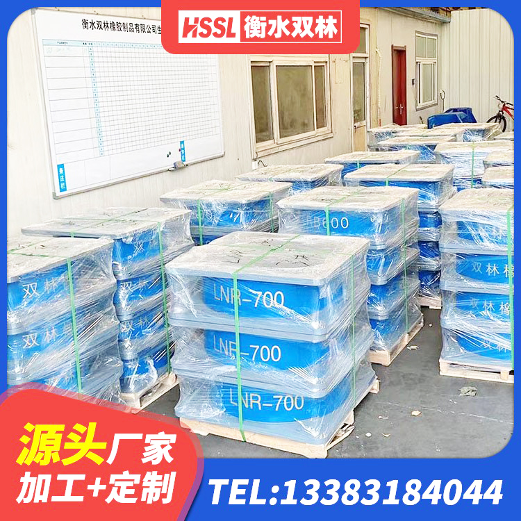 富裕县建筑隔震支座III型厂家 富裕县二型隔震支座厂家电话 富裕县LNR600支座 富裕县橡胶隔震支座低价 - 第1张