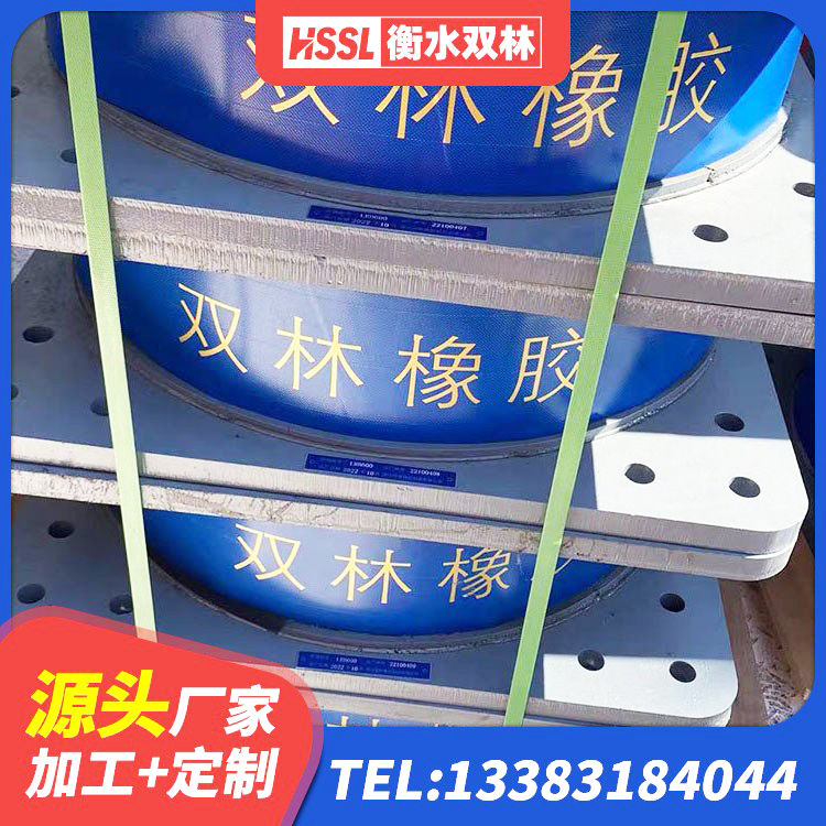 富裕县圆形高阻尼隔震支座的生产厂家 富裕县HDR300隔震支座生产厂家 富裕县LNR支座 富裕县天然隔震支座(LNR)厂家电话 - 第10张