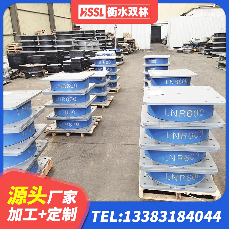 富裕县铅芯隔震支座LRB1100-220源头工厂 富裕县LRB400铅芯隔震支座什么价格 富裕县LNR600天然橡胶隔震支座什么价格 富裕县建筑高阻尼变刚度支座生产厂家 - 第6张