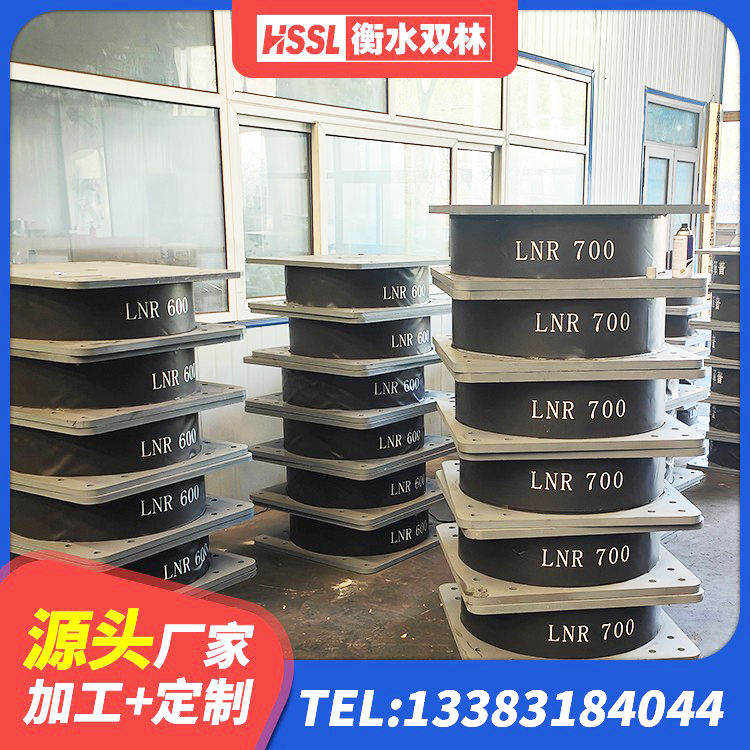 富裕县建筑铅芯隔震支座LRB900源头工厂 富裕县隔震建筑橡胶支座厂家电话 富裕县LNR系列水平分散型隔震支座源头工厂 富裕县港珠澳减隔震支座厂家 - 第8张