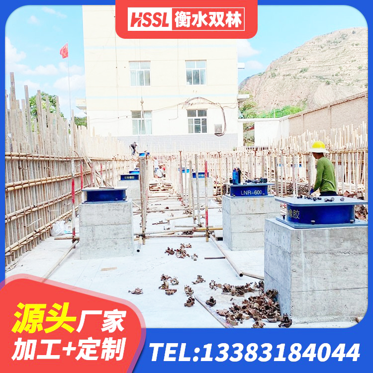 富裕县LNR500橡胶支座生产加工 富裕县HDR1100高阻尼建筑隔震支座 富裕县隔震建筑的隔震支座源头工厂 富裕县铅芯橡胶隔震支座生产厂家 - 第3张