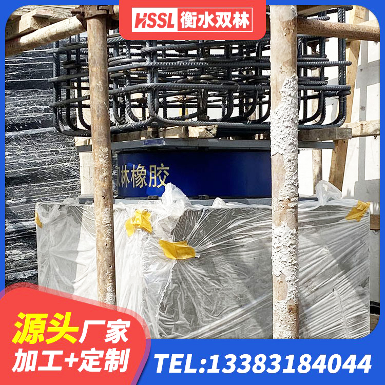 富裕县建筑铅芯隔震支座LRB900源头工厂 富裕县隔震建筑橡胶支座厂家电话 富裕县LNR系列水平分散型隔震支座源头工厂 富裕县港珠澳减隔震支座厂家 - 第6张