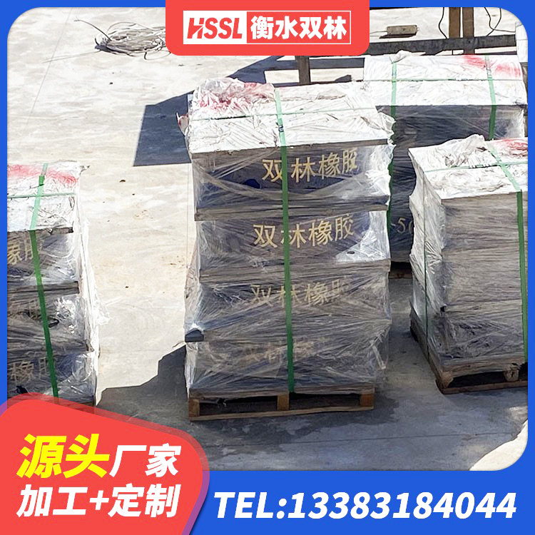 富裕县建筑铅芯隔震支座LRB900源头工厂 富裕县隔震建筑橡胶支座厂家电话 富裕县LNR系列水平分散型隔震支座源头工厂 富裕县港珠澳减隔震支座厂家 - 第2张