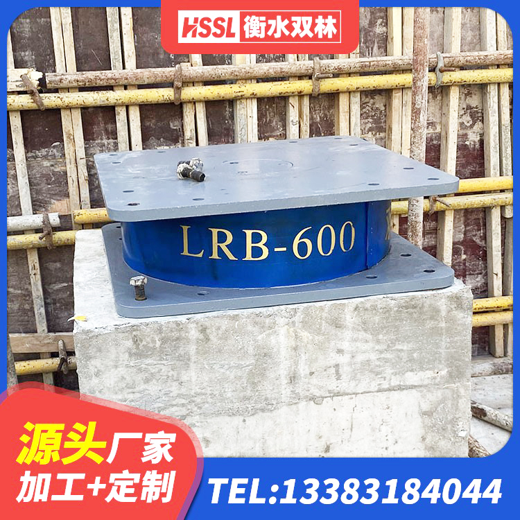富裕县高阻尼圆形隔震支座 富裕县楼梯叠层橡胶隔震支座生产厂家 富裕县地面隔震支座生产厂家 富裕县LRB400成品铅芯隔震支座厂家 - 第2张