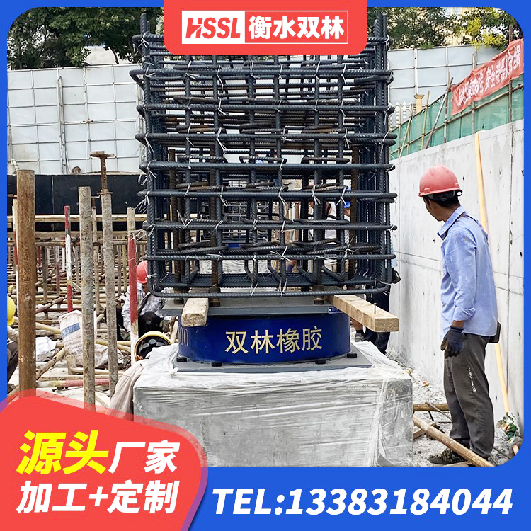 富裕县隔震支座商家源头工厂 富裕县LRB建筑隔震支座生产厂家 富裕县橡胶防震支座源头工厂 富裕县隔震阻尼橡胶高支座 - 第3张