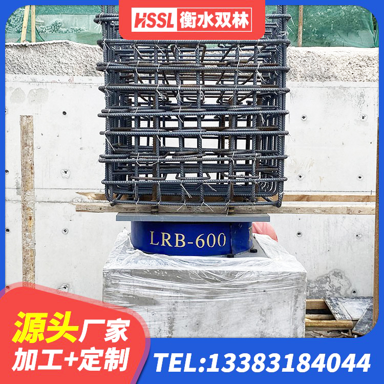 富裕县建筑抗震支座装置生产厂家 富裕县HDR400高阻尼橡胶隔震支座厂家 富裕县橡胶隔震支座D400厂家 富裕县建筑橡胶隔震支座LRB600厂家 - 第9张