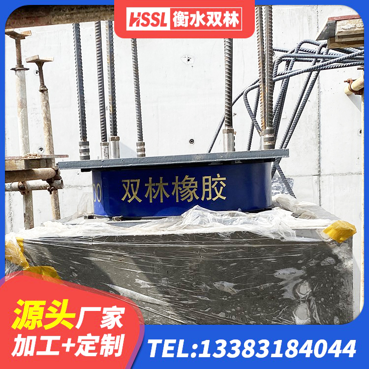富裕县LRB600隔震支座厂家电话 富裕县橡胶隔震支座二型LRB700价格多少 富裕县橡胶隔震支座LRB600 富裕县建筑隔震支座II型生产厂家 - 第4张