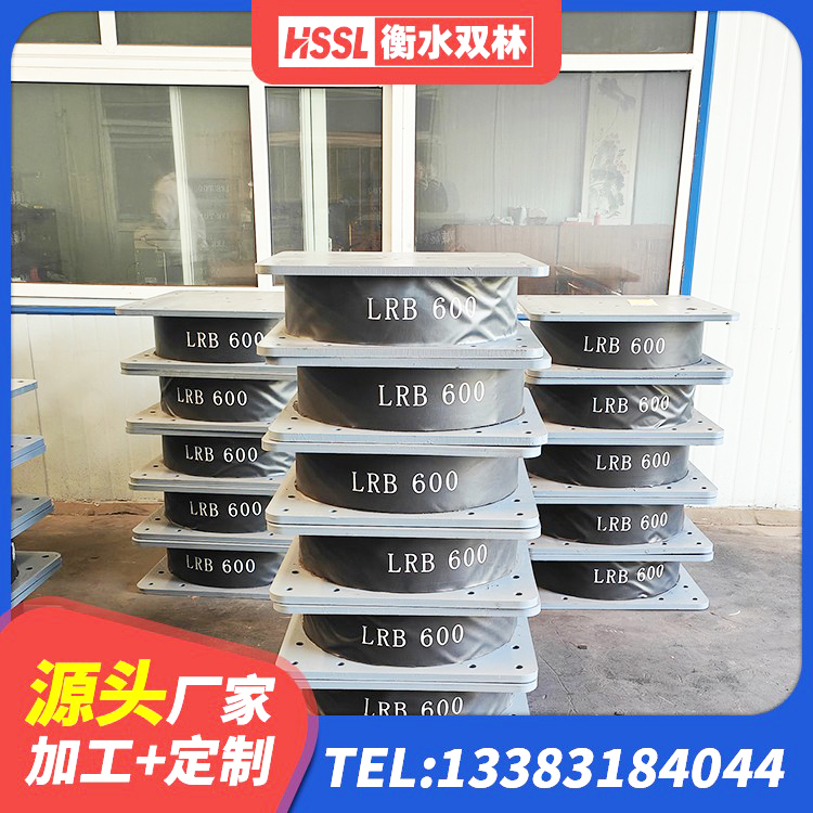 富裕县建筑铅芯隔震支座LRB900源头工厂 富裕县隔震建筑橡胶支座厂家电话 富裕县LNR系列水平分散型隔震支座源头工厂 富裕县港珠澳减隔震支座厂家 - 第5张