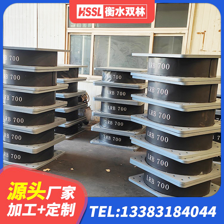 富裕县铅芯隔震支座LRB1100-220源头工厂 富裕县LRB400铅芯隔震支座什么价格 富裕县LNR600天然橡胶隔震支座什么价格 富裕县建筑高阻尼变刚度支座生产厂家 - 第8张