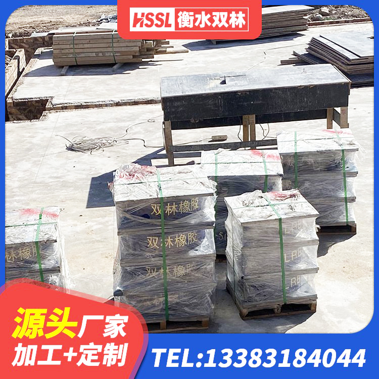 富裕县铅芯隔震支座LRB1100-220源头工厂 富裕县LRB400铅芯隔震支座什么价格 富裕县LNR600天然橡胶隔震支座什么价格 富裕县建筑高阻尼变刚度支座生产厂家 - 第4张