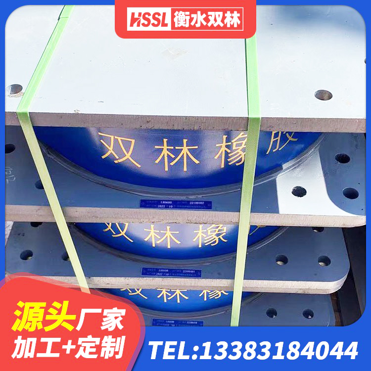 富裕县建筑减隔震支座生产生产厂家 富裕县LNR隔震支座400生产厂家 富裕县橡胶型隔震支座 富裕县建筑高阻尼橡胶隔震支座HDR厂家 - 第8张