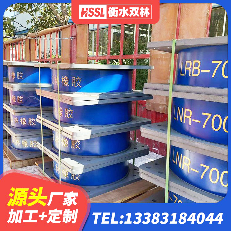 富裕县LNR800橡胶隔震支座 富裕县建筑叠层隔震支座厂家 富裕县建筑铅芯隔震支座厂家电话 富裕县LRB400支座源头工厂 - 第2张