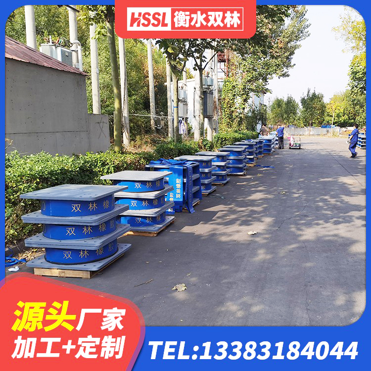富裕县建筑抗震支座装置生产厂家 富裕县HDR400高阻尼橡胶隔震支座厂家 富裕县橡胶隔震支座D400厂家 富裕县建筑橡胶隔震支座LRB600厂家 - 第4张