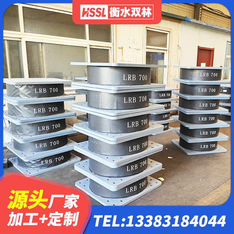 富裕县铅芯隔震支座LRB1100-220源头工厂 富裕县LRB400铅芯隔震支座什么价格 富裕县LNR600天然橡胶隔震支座什么价格 富裕县建筑高阻尼变刚度支座生产厂家 - 第2张