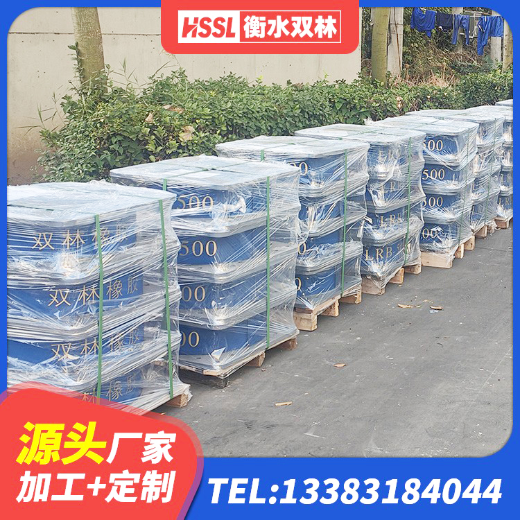 富裕县高阻尼圆形隔震支座 富裕县楼梯叠层橡胶隔震支座生产厂家 富裕县地面隔震支座生产厂家 富裕县LRB400成品铅芯隔震支座厂家 - 第1张