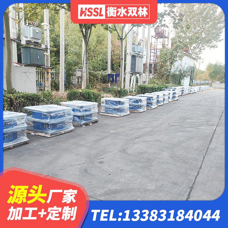 富裕县建筑隔震支座III型厂家 富裕县二型隔震支座厂家电话 富裕县LNR600支座 富裕县橡胶隔震支座低价 - 第6张