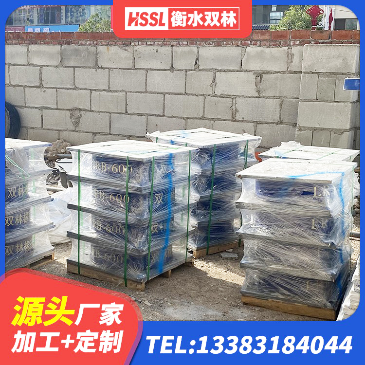 富裕县建筑抗震支座装置生产厂家 富裕县HDR400高阻尼橡胶隔震支座厂家 富裕县橡胶隔震支座D400厂家 富裕县建筑橡胶隔震支座LRB600厂家 - 第6张