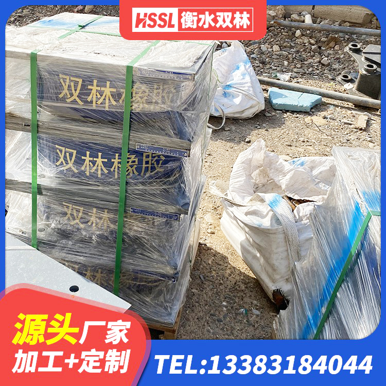 富裕县建筑铅芯隔震支座LRB900源头工厂 富裕县隔震建筑橡胶支座厂家电话 富裕县LNR系列水平分散型隔震支座源头工厂 富裕县港珠澳减隔震支座厂家 - 第9张