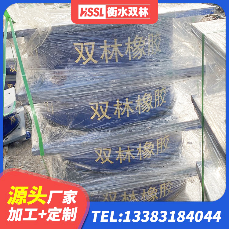富裕县铅芯隔震支座LRB1100-220源头工厂 富裕县LRB400铅芯隔震支座什么价格 富裕县LNR600天然橡胶隔震支座什么价格 富裕县建筑高阻尼变刚度支座生产厂家 - 第1张