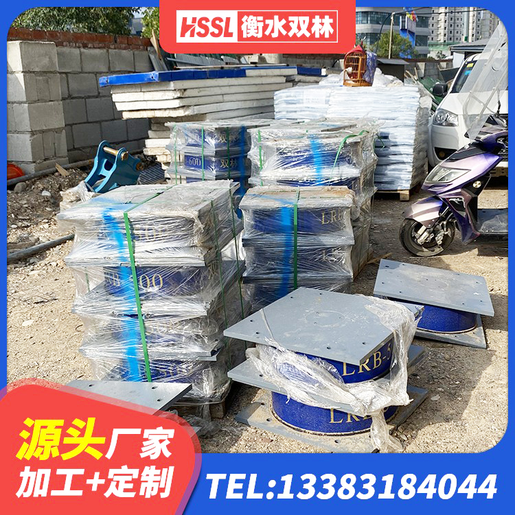富裕县LNR1400支座生产厂家 富裕县水平力分散型LNR隔震支座厂家 富裕县隔震支座LRB型源头工厂 富裕县LRB铅芯橡胶隔震支座 - 第2张